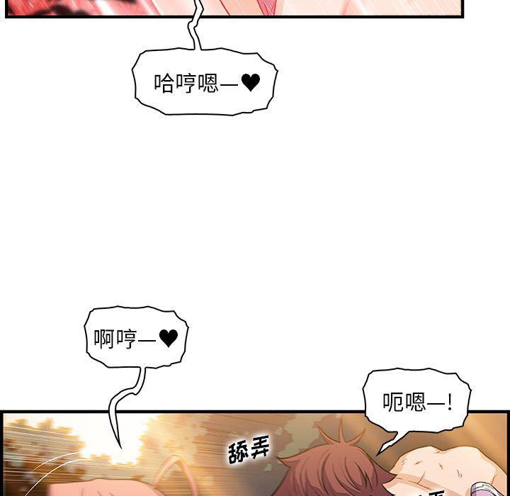 拳王漫画韩漫全集-[完结]第60话无删减无遮挡章节图片 