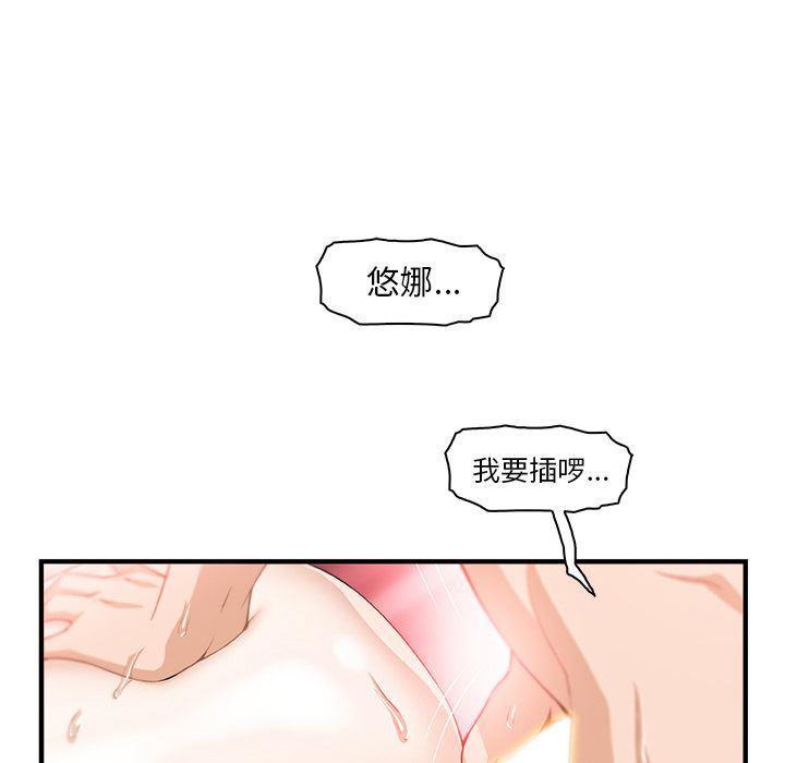 拳王漫画韩漫全集-[完结]第60话无删减无遮挡章节图片 