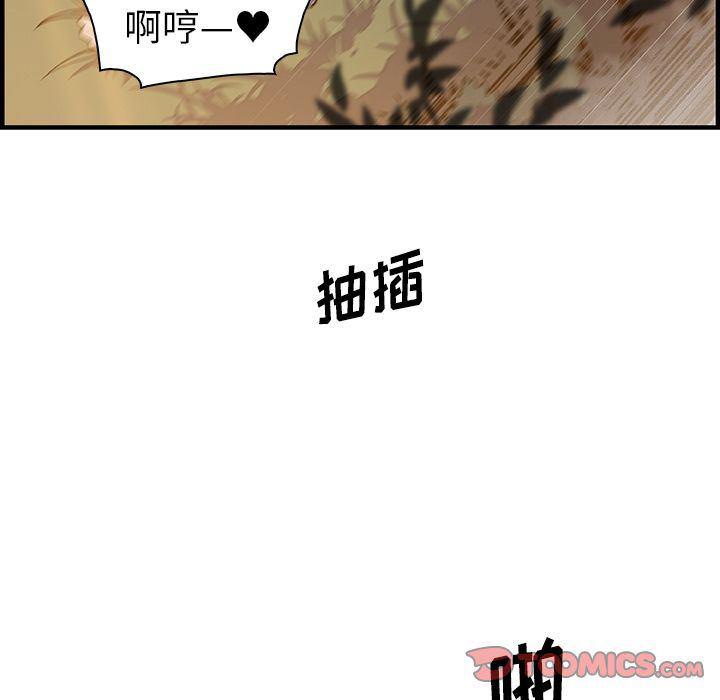 拳王漫画韩漫全集-[完结]第60话无删减无遮挡章节图片 
