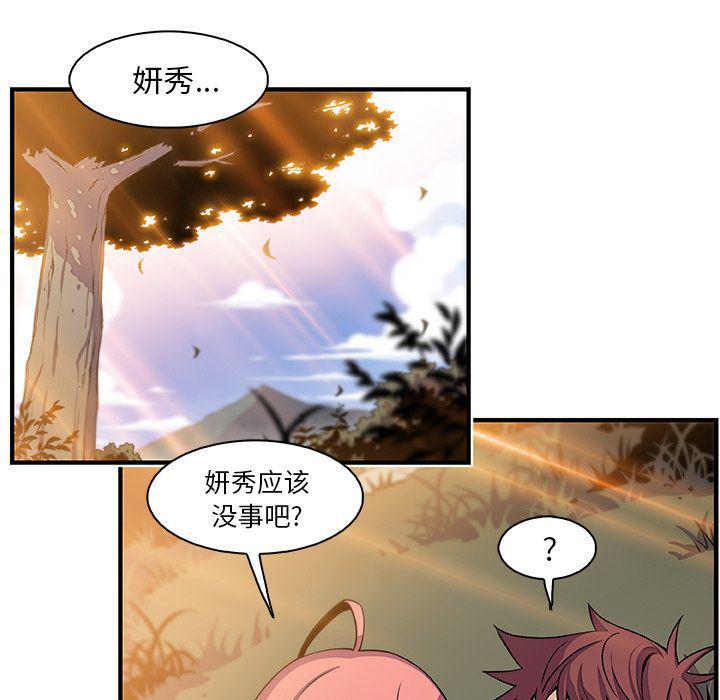 拳王漫画韩漫全集-[完结]第60话无删减无遮挡章节图片 