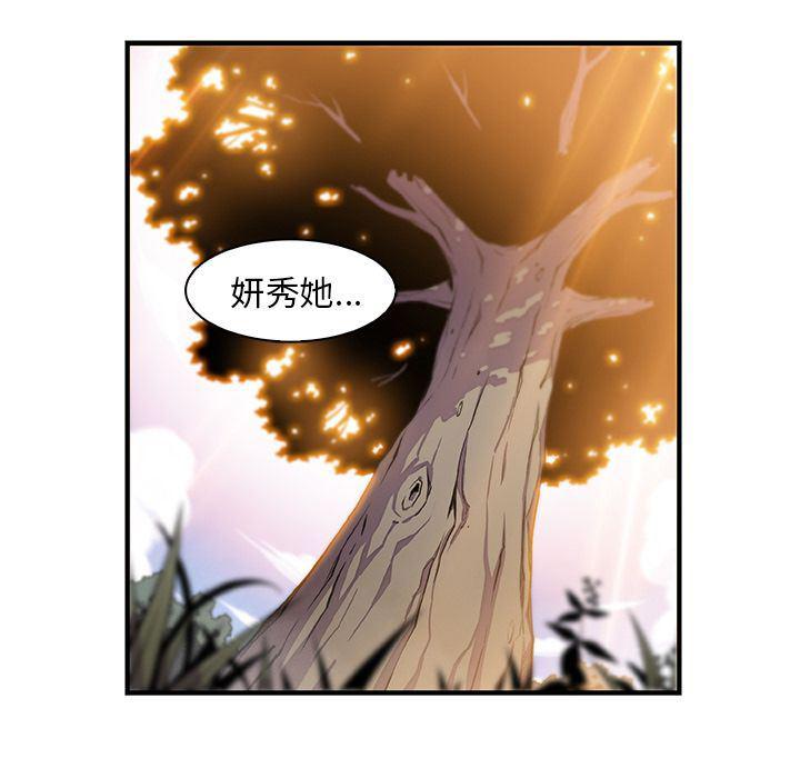 拳王漫画韩漫全集-[完结]第60话无删减无遮挡章节图片 