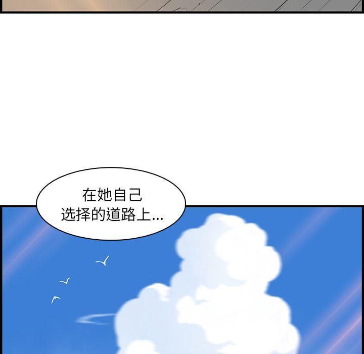 拳王漫画韩漫全集-[完结]第60话无删减无遮挡章节图片 