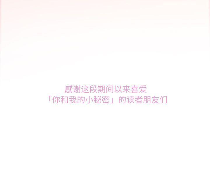 拳王漫画韩漫全集-[完结]第60话无删减无遮挡章节图片 
