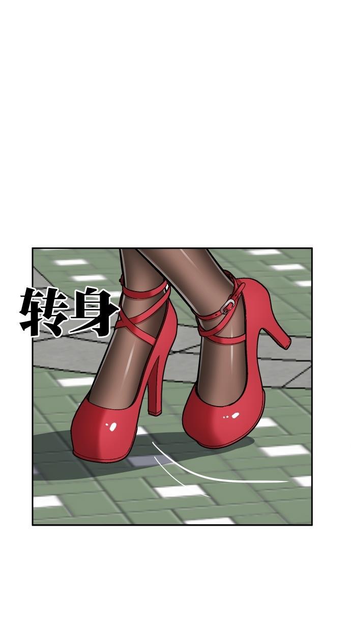 名门天后漫画韩漫全集-第三季 第25话 明星金小红 [11]无删减无遮挡章节图片 