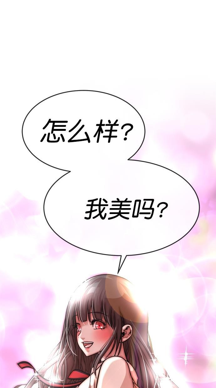 名门天后漫画韩漫全集-第三季 第25话 明星金小红 [11]无删减无遮挡章节图片 