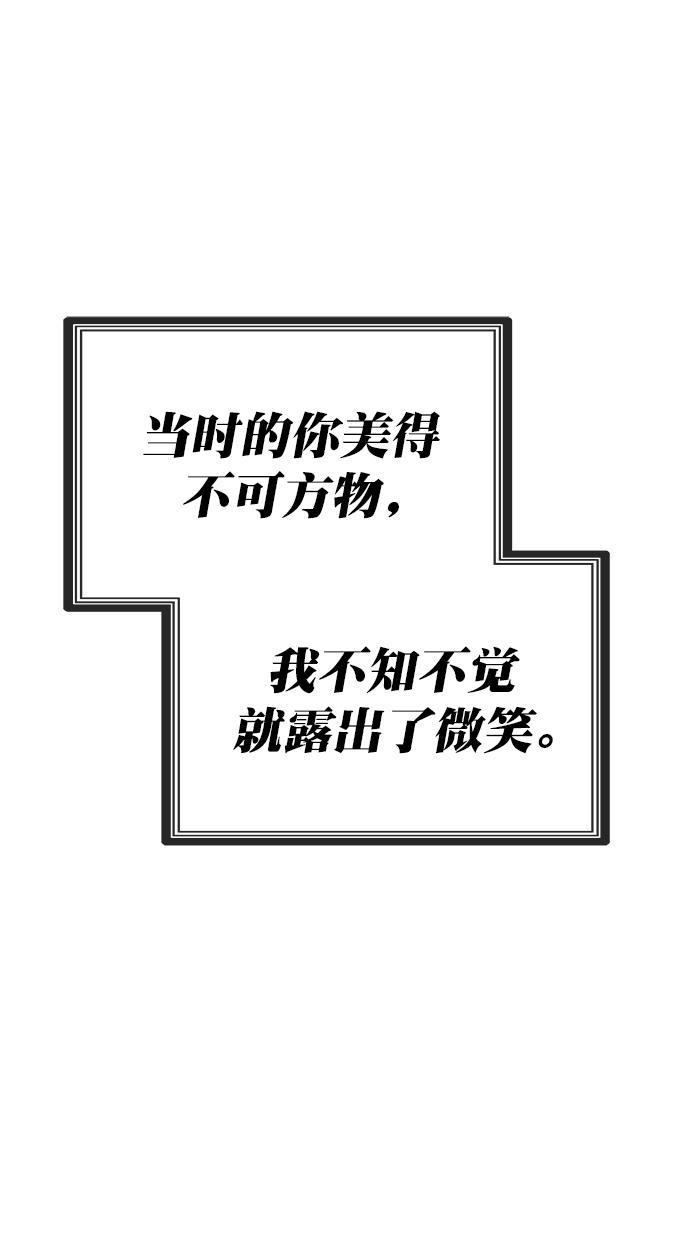 名门天后漫画韩漫全集-第三季 第25话 明星金小红 [11]无删减无遮挡章节图片 
