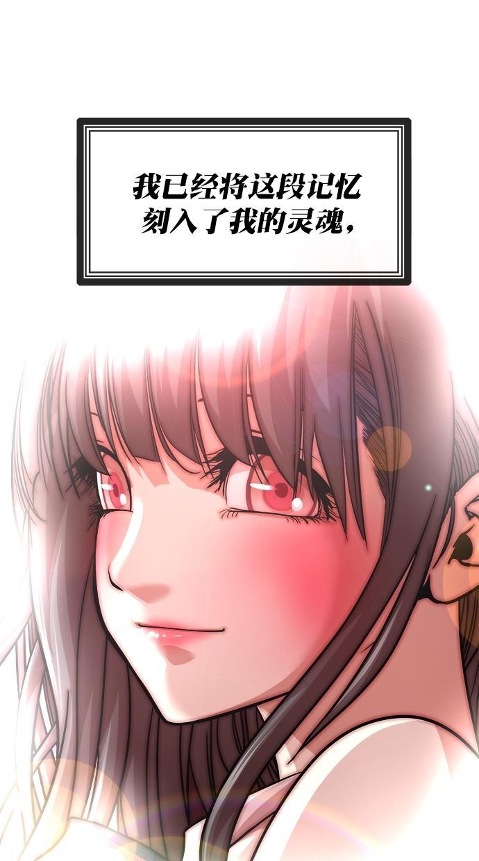名门天后漫画韩漫全集-第三季 第25话 明星金小红 [11]无删减无遮挡章节图片 
