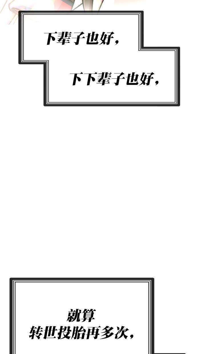名门天后漫画韩漫全集-第三季 第25话 明星金小红 [11]无删减无遮挡章节图片 