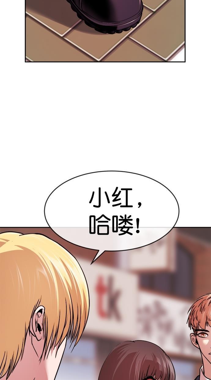 名门天后漫画韩漫全集-第三季 第25话 明星金小红 [11]无删减无遮挡章节图片 