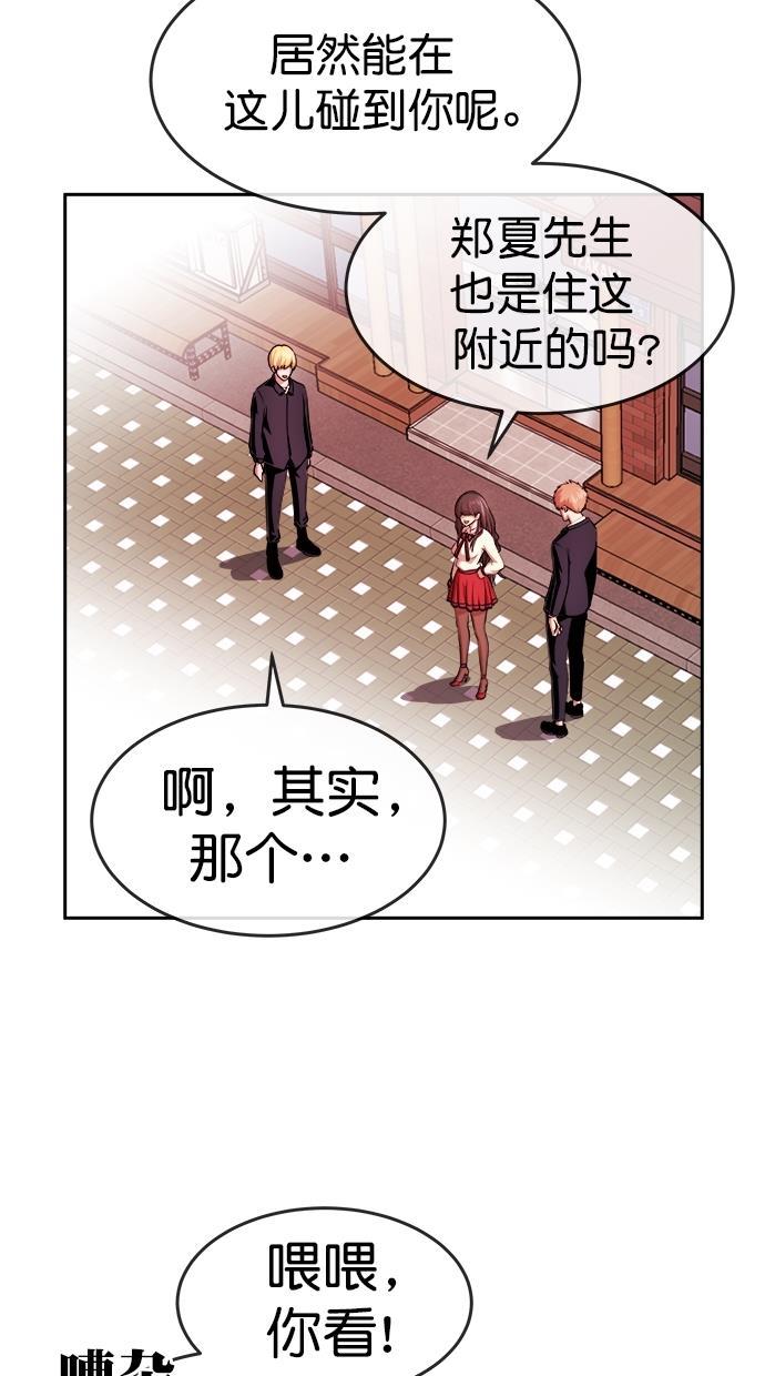 名门天后漫画韩漫全集-第三季 第25话 明星金小红 [11]无删减无遮挡章节图片 