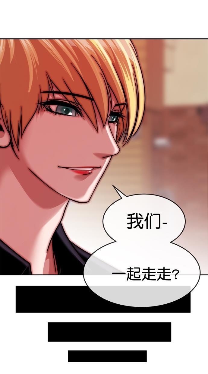 名门天后漫画韩漫全集-第三季 第25话 明星金小红 [11]无删减无遮挡章节图片 