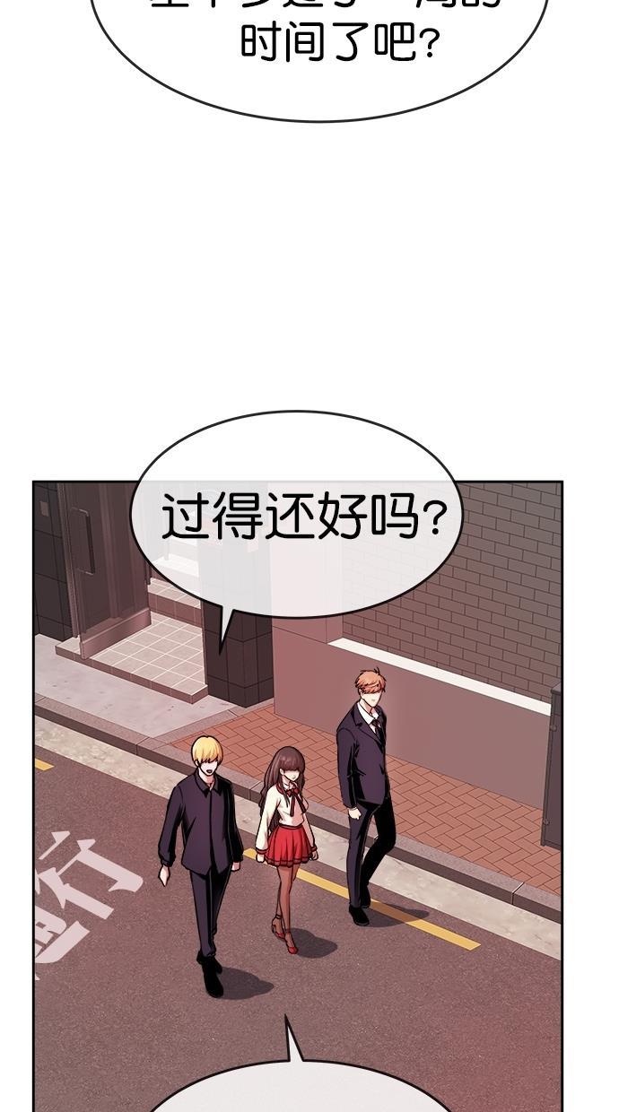 名门天后漫画韩漫全集-第三季 第25话 明星金小红 [11]无删减无遮挡章节图片 