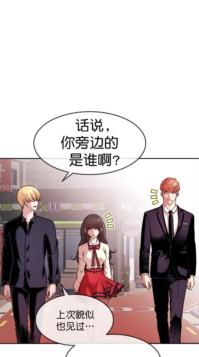 名门天后漫画韩漫全集-第三季 第25话 明星金小红 [11]无删减无遮挡章节图片 