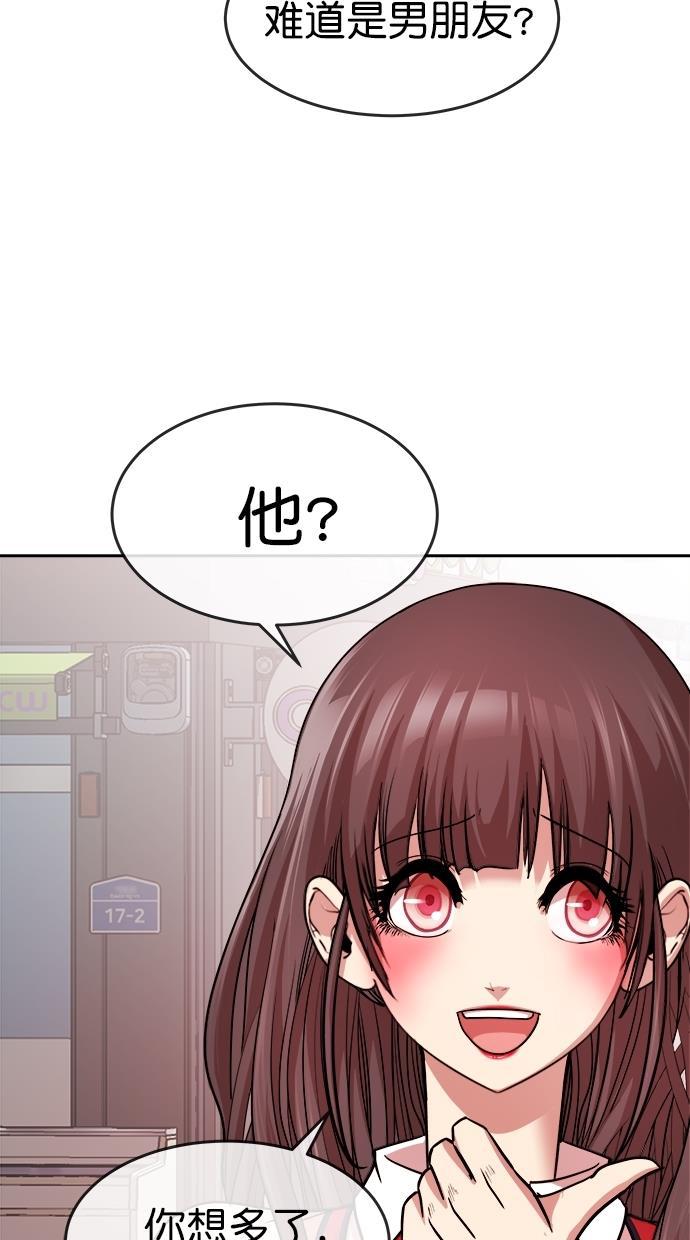 名门天后漫画韩漫全集-第三季 第25话 明星金小红 [11]无删减无遮挡章节图片 