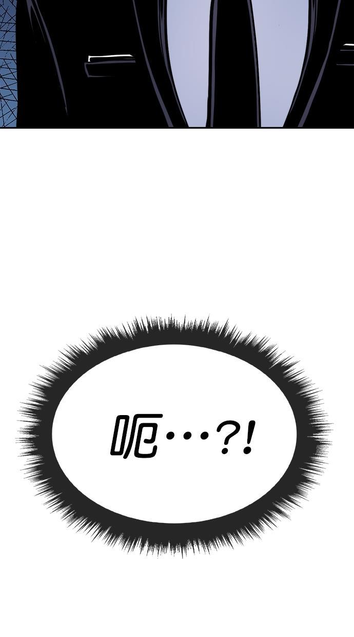 名门天后漫画韩漫全集-第三季 第25话 明星金小红 [11]无删减无遮挡章节图片 