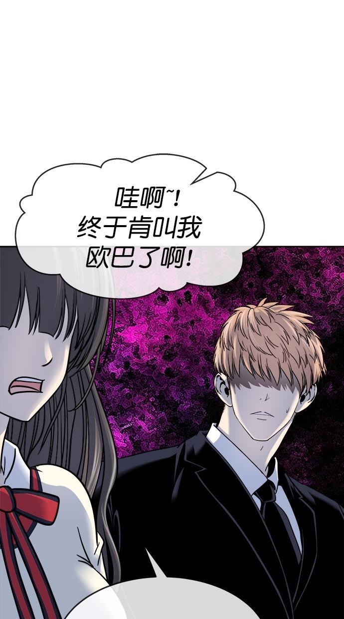 名门天后漫画韩漫全集-第三季 第25话 明星金小红 [11]无删减无遮挡章节图片 