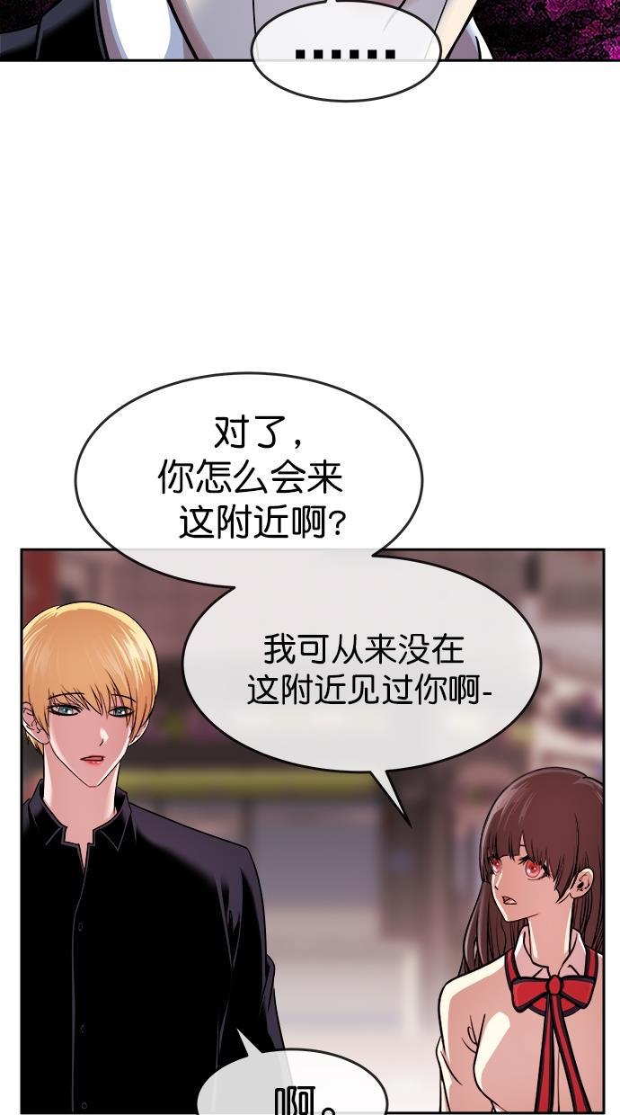 名门天后漫画韩漫全集-第三季 第25话 明星金小红 [11]无删减无遮挡章节图片 