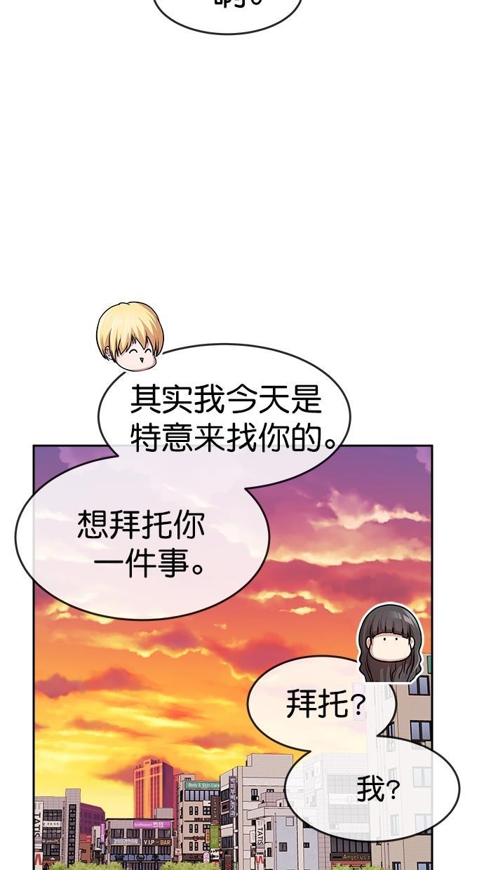 名门天后漫画韩漫全集-第三季 第25话 明星金小红 [11]无删减无遮挡章节图片 