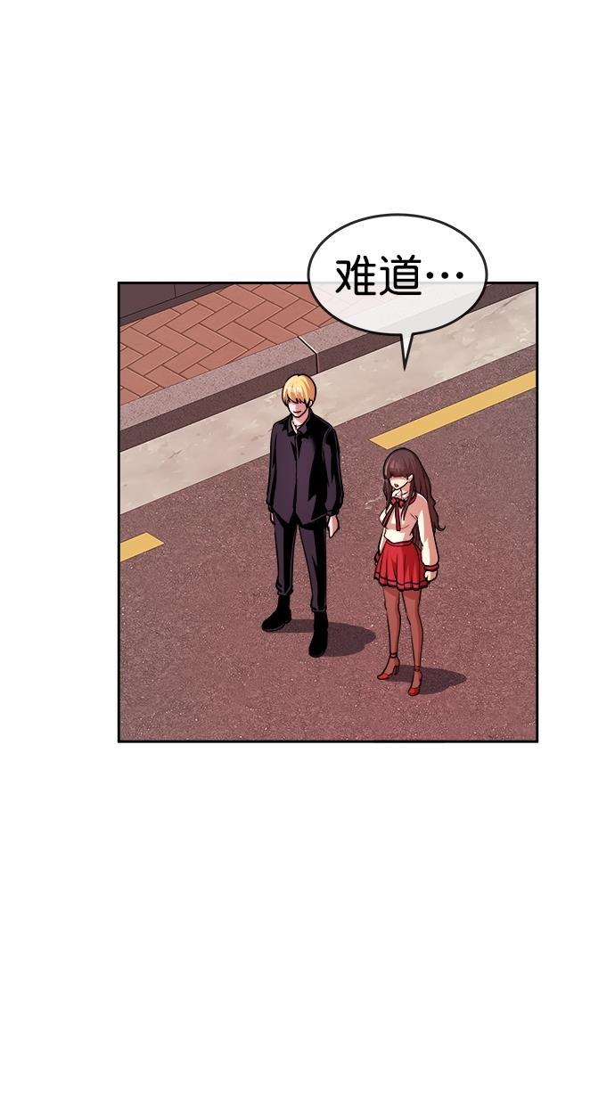 名门天后漫画韩漫全集-第三季 第25话 明星金小红 [11]无删减无遮挡章节图片 