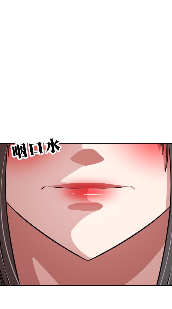 名门天后漫画韩漫全集-第三季 第24话 明星金小红 [10]无删减无遮挡章节图片 