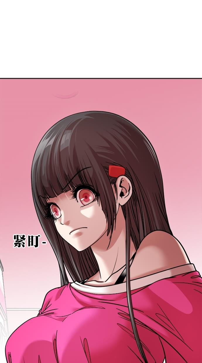 名门天后漫画韩漫全集-第三季 第24话 明星金小红 [10]无删减无遮挡章节图片 