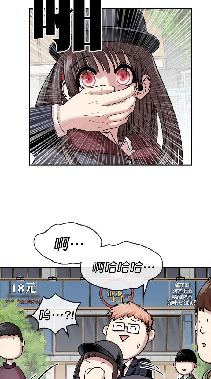 名门天后漫画韩漫全集-第三季 第24话 明星金小红 [10]无删减无遮挡章节图片 