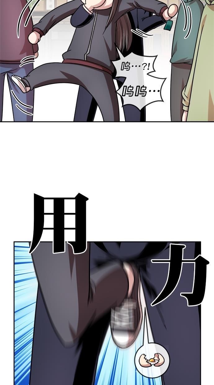 名门天后漫画韩漫全集-第三季 第24话 明星金小红 [10]无删减无遮挡章节图片 