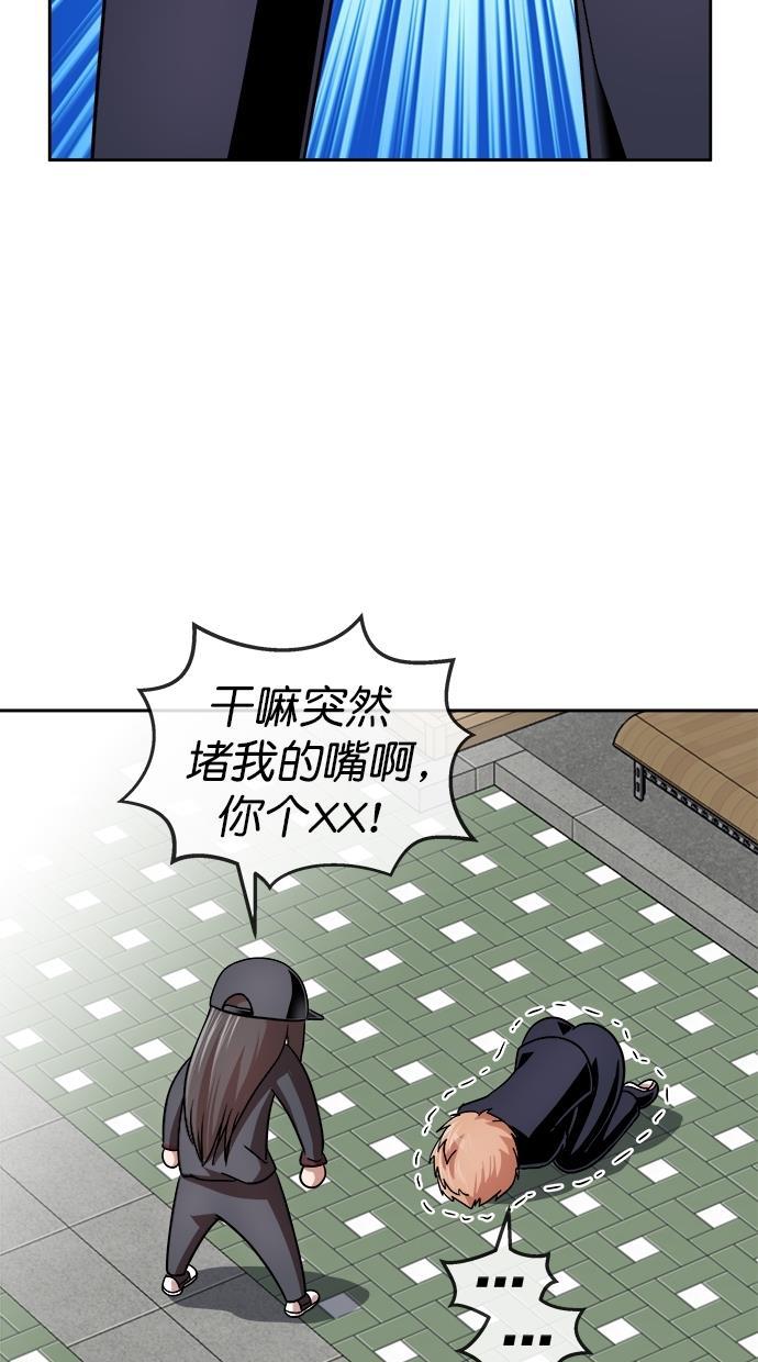 名门天后漫画韩漫全集-第三季 第24话 明星金小红 [10]无删减无遮挡章节图片 