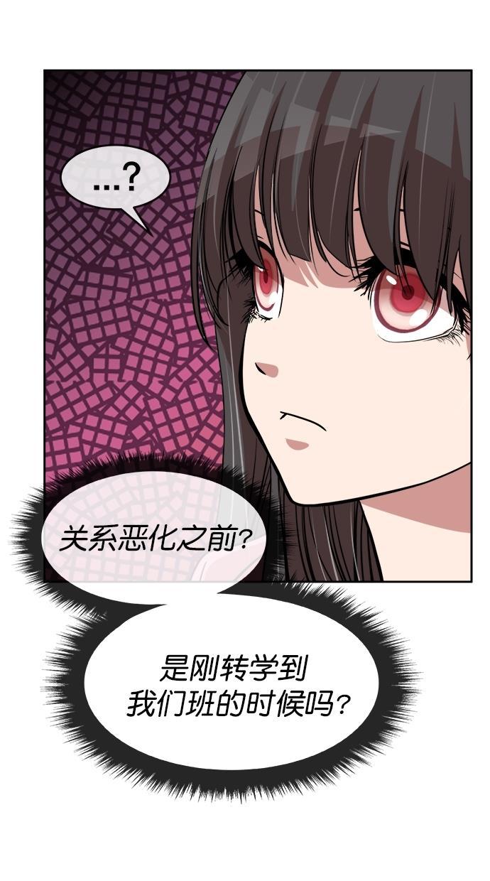 名门天后漫画韩漫全集-第三季 第22话 明星金小红 [08]无删减无遮挡章节图片 