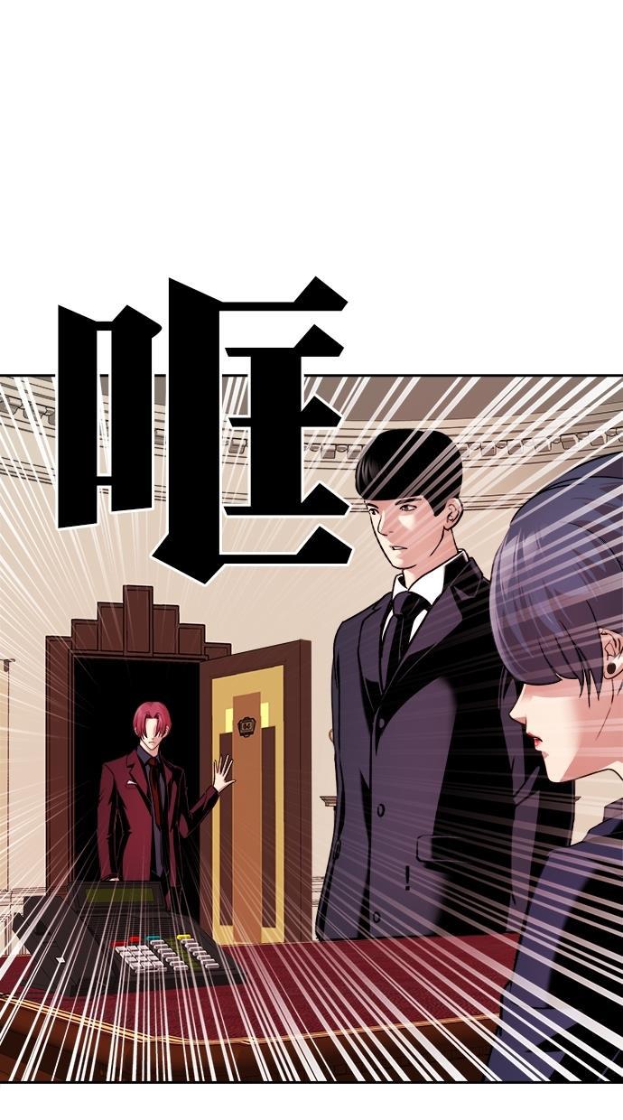 名门天后漫画韩漫全集-第三季 第22话 明星金小红 [08]无删减无遮挡章节图片 