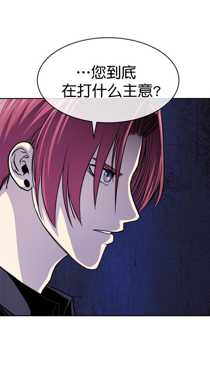 名门天后漫画韩漫全集-第三季 第22话 明星金小红 [08]无删减无遮挡章节图片 