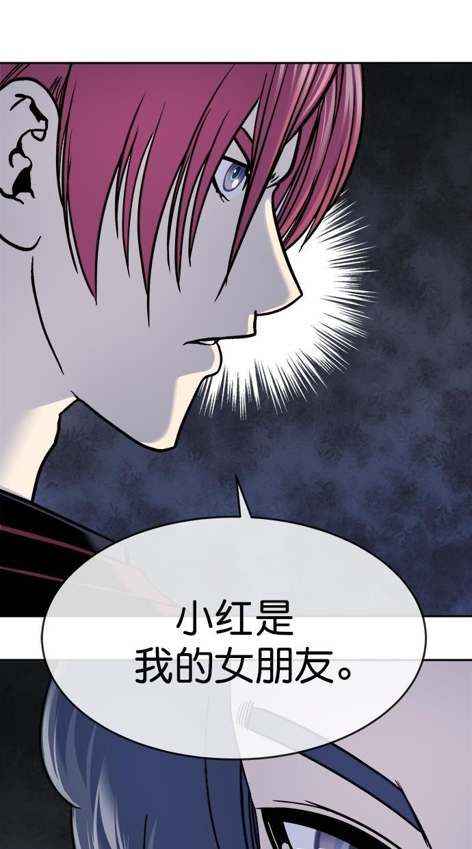 名门天后漫画韩漫全集-第三季 第22话 明星金小红 [08]无删减无遮挡章节图片 