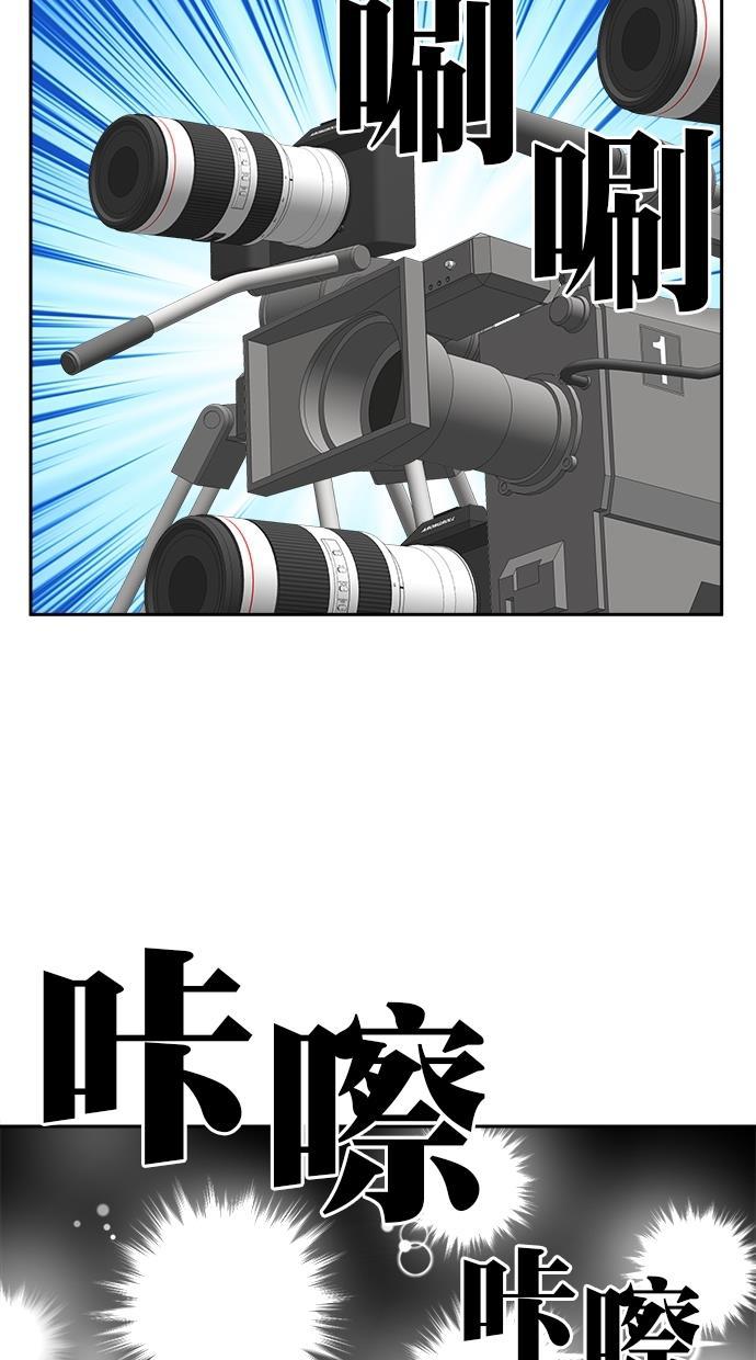 名门天后漫画韩漫全集-第三季 第22话 明星金小红 [08]无删减无遮挡章节图片 