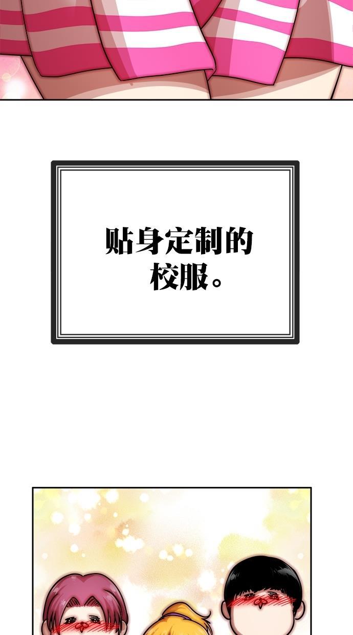 名门天后漫画韩漫全集-第三季 第22话 明星金小红 [08]无删减无遮挡章节图片 