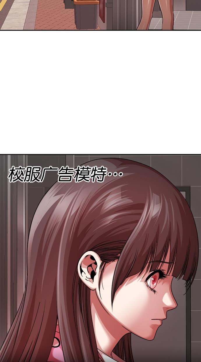 名门天后漫画韩漫全集-第三季 第21话 明星金小红 [07]无删减无遮挡章节图片 