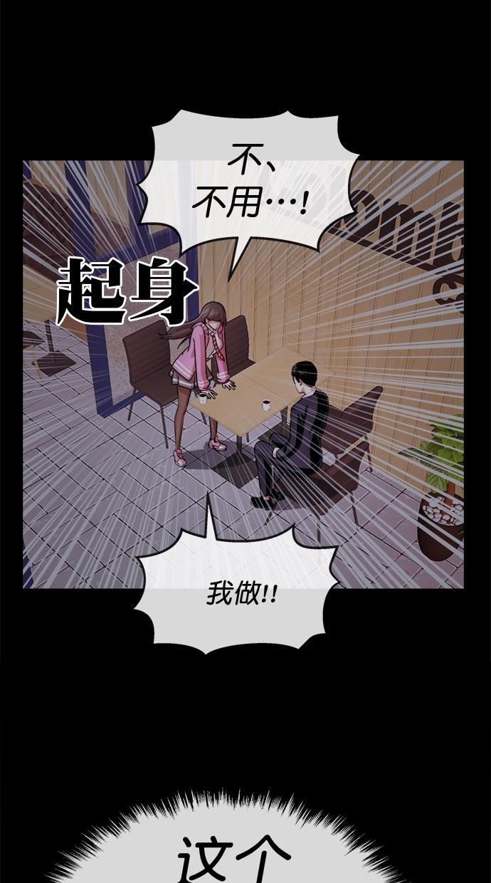 名门天后漫画韩漫全集-第三季 第21话 明星金小红 [07]无删减无遮挡章节图片 