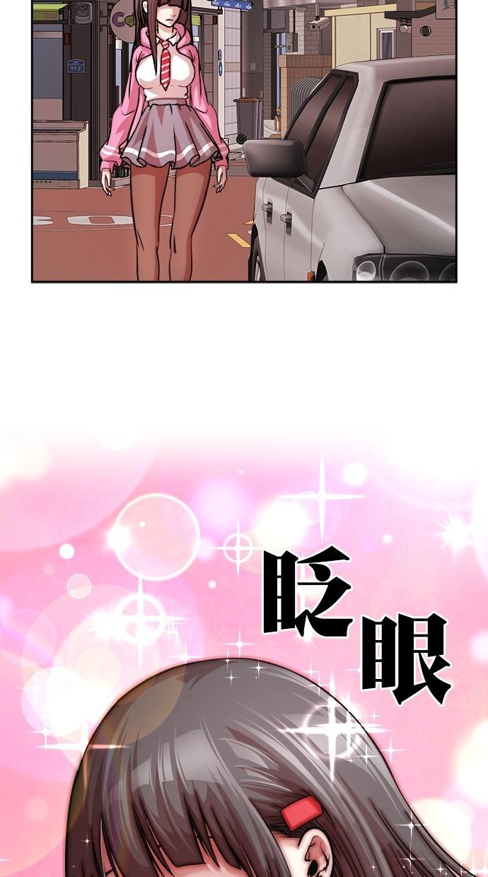 名门天后漫画韩漫全集-第三季 第21话 明星金小红 [07]无删减无遮挡章节图片 
