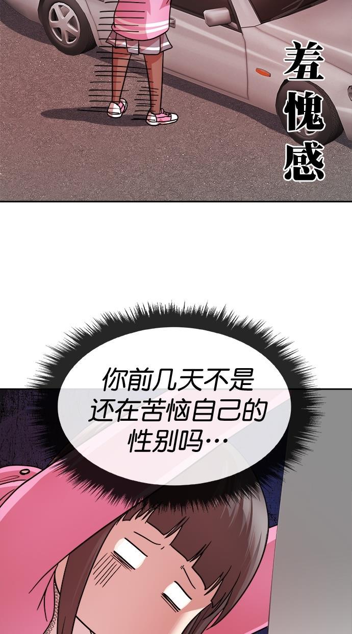 名门天后漫画韩漫全集-第三季 第21话 明星金小红 [07]无删减无遮挡章节图片 