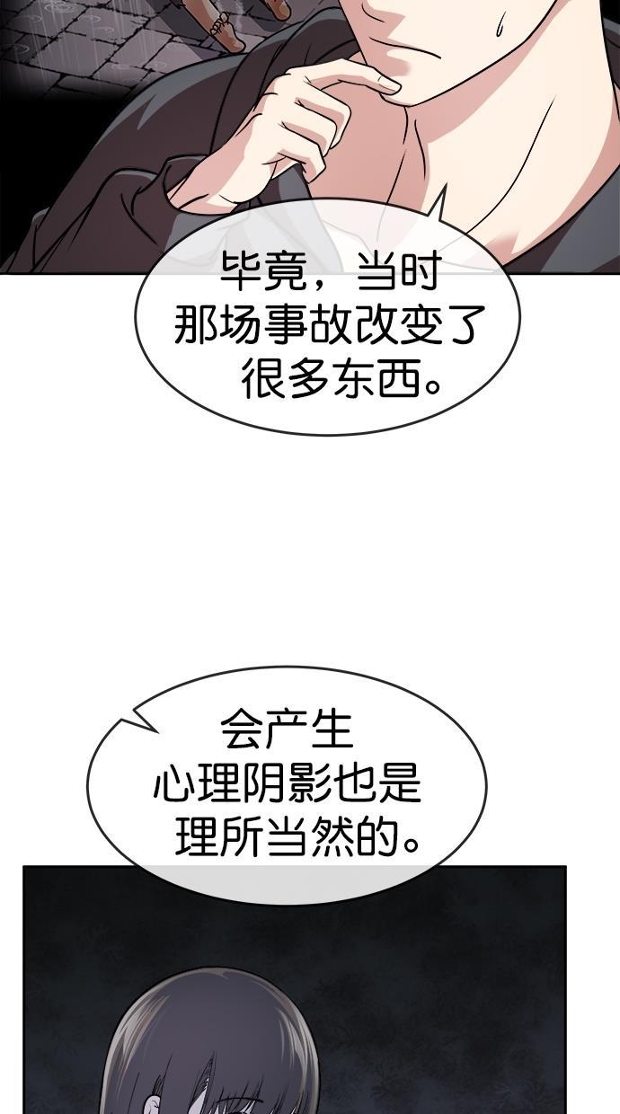 名门天后漫画韩漫全集-第三季 第20话 明星金小红 [06]无删减无遮挡章节图片 