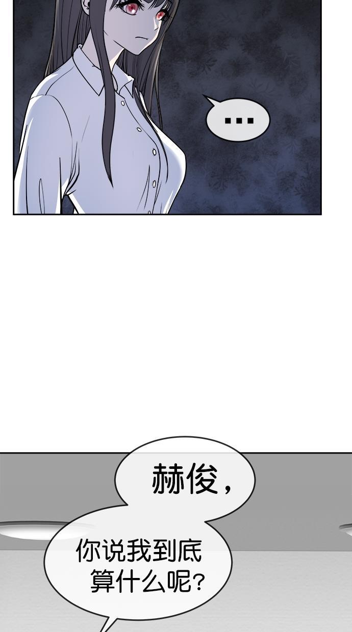 名门天后漫画韩漫全集-第三季 第20话 明星金小红 [06]无删减无遮挡章节图片 