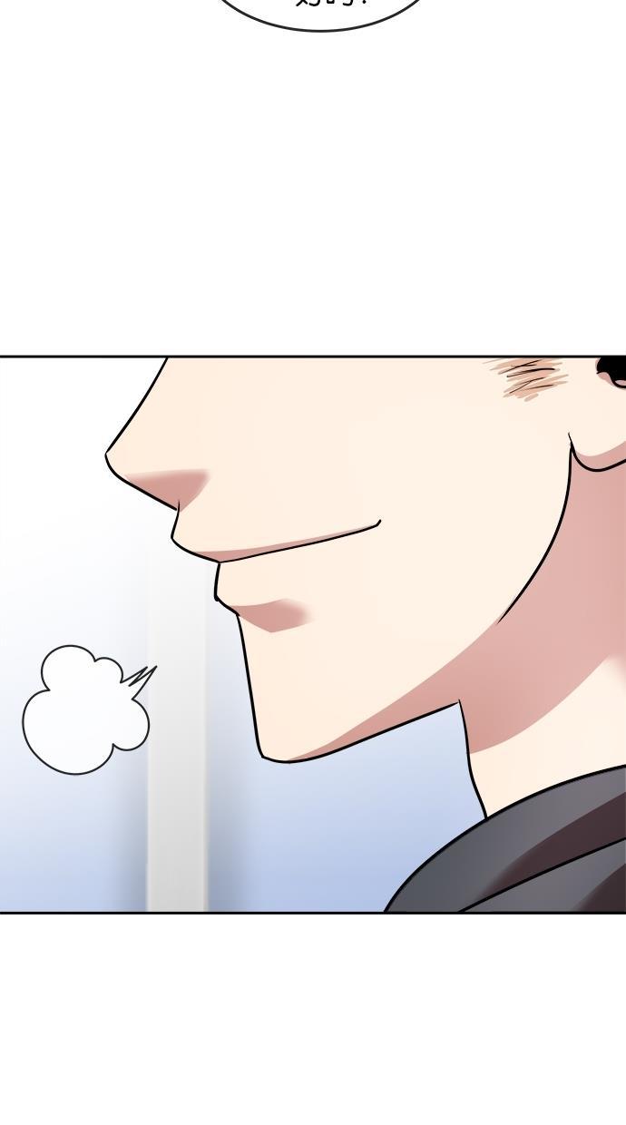名门天后漫画韩漫全集-第三季 第20话 明星金小红 [06]无删减无遮挡章节图片 