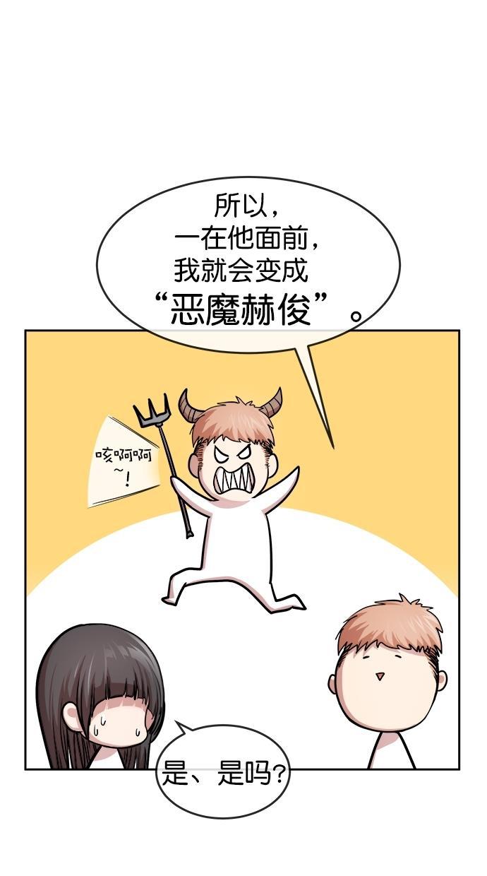 名门天后漫画韩漫全集-第三季 第20话 明星金小红 [06]无删减无遮挡章节图片 