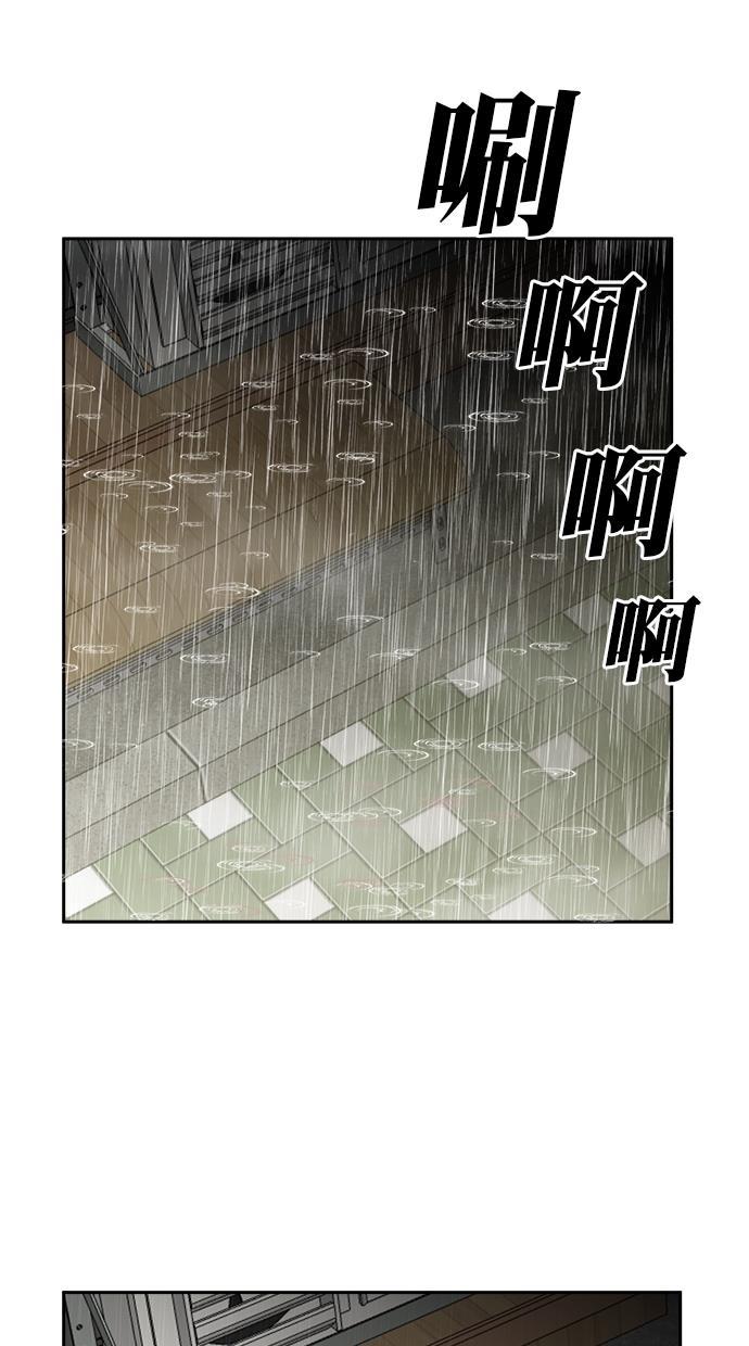 名门天后漫画韩漫全集-第三季 第20话 明星金小红 [06]无删减无遮挡章节图片 