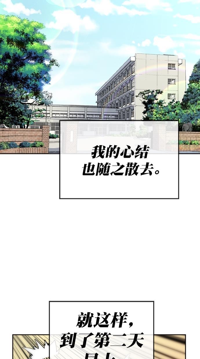 名门天后漫画韩漫全集-第三季 第20话 明星金小红 [06]无删减无遮挡章节图片 