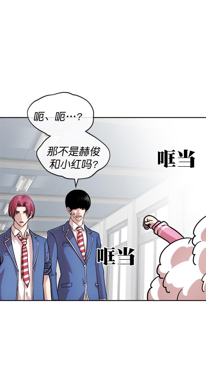 名门天后漫画韩漫全集-第三季 第20话 明星金小红 [06]无删减无遮挡章节图片 