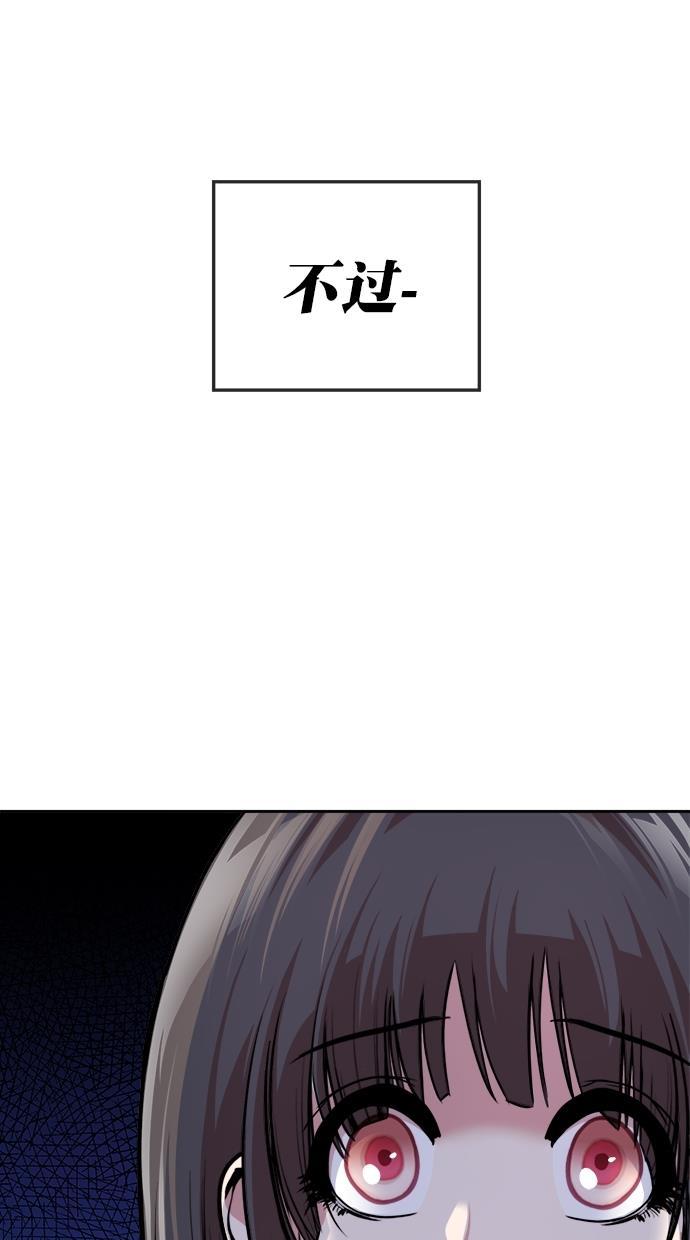 名门天后漫画韩漫全集-第三季 第20话 明星金小红 [06]无删减无遮挡章节图片 