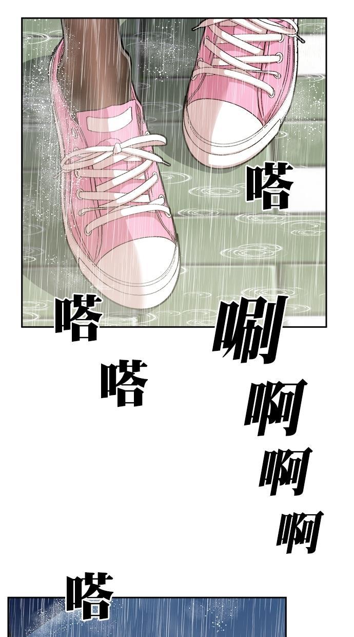 名门天后漫画韩漫全集-第三季 第19话 明星金小红 [05]无删减无遮挡章节图片 
