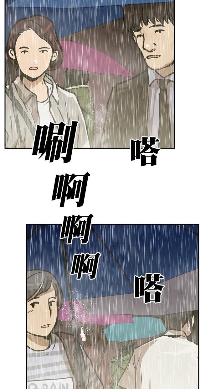 名门天后漫画韩漫全集-第三季 第19话 明星金小红 [05]无删减无遮挡章节图片 