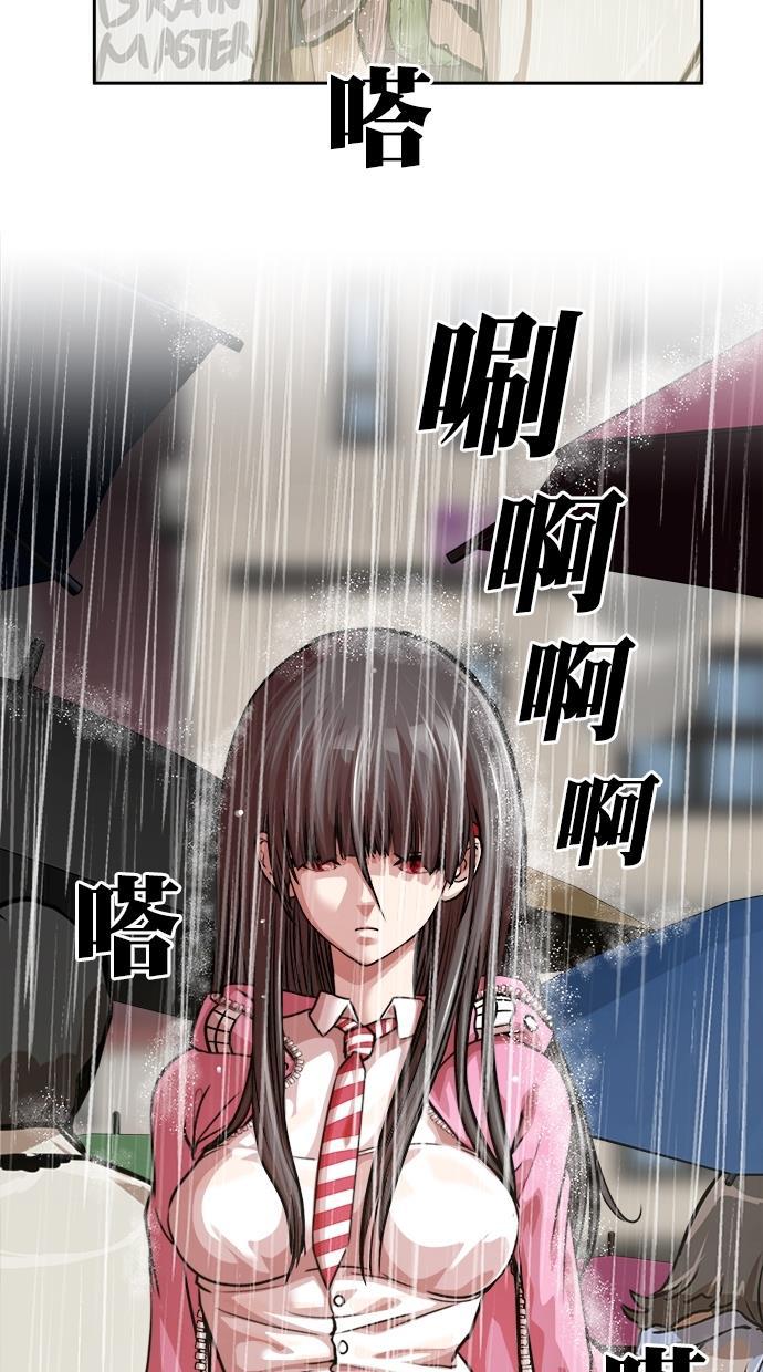 名门天后漫画韩漫全集-第三季 第19话 明星金小红 [05]无删减无遮挡章节图片 