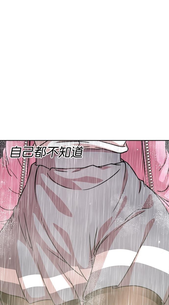 名门天后漫画韩漫全集-第三季 第19话 明星金小红 [05]无删减无遮挡章节图片 